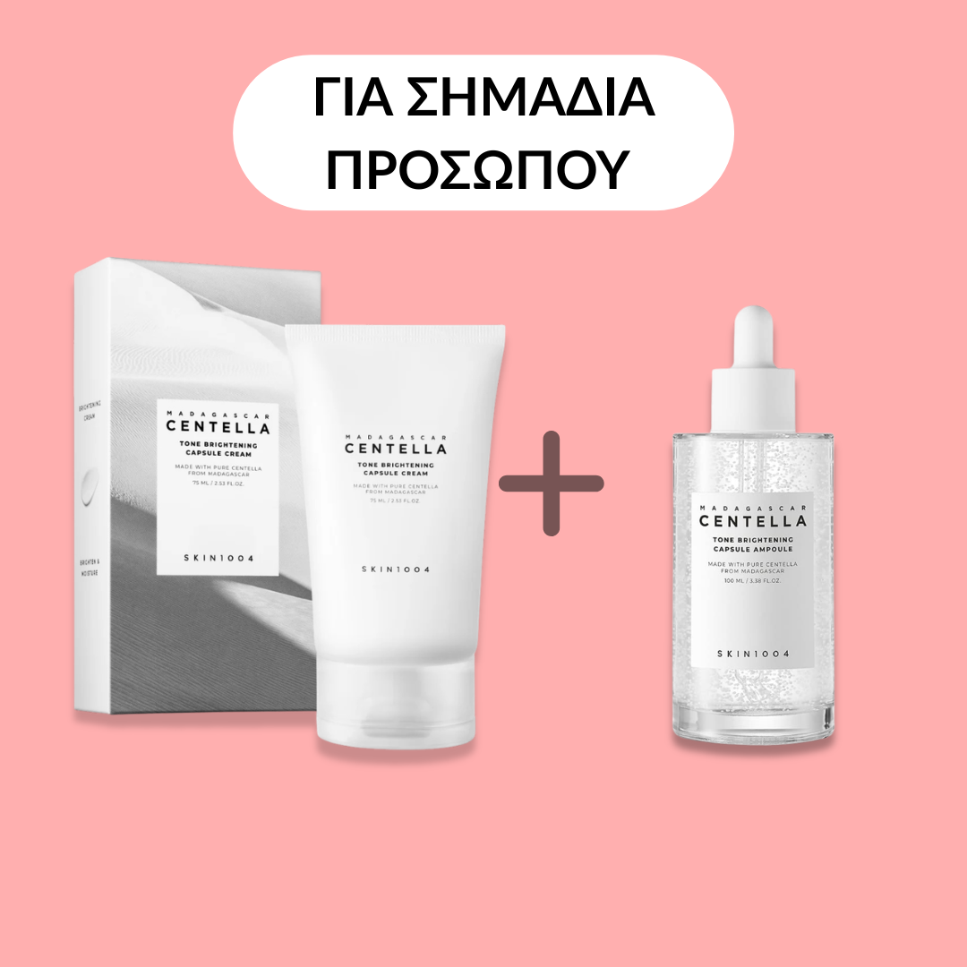 SKIN1004 Tone Brightening Duo