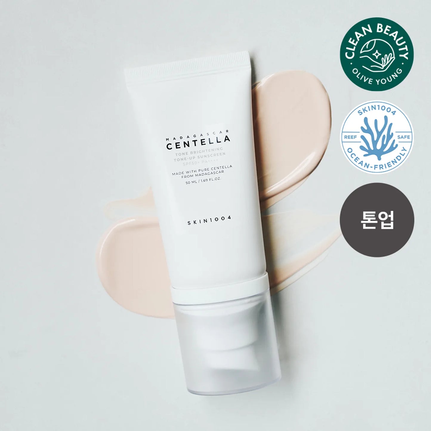 SKIN1004 Tone Up Sunscreen