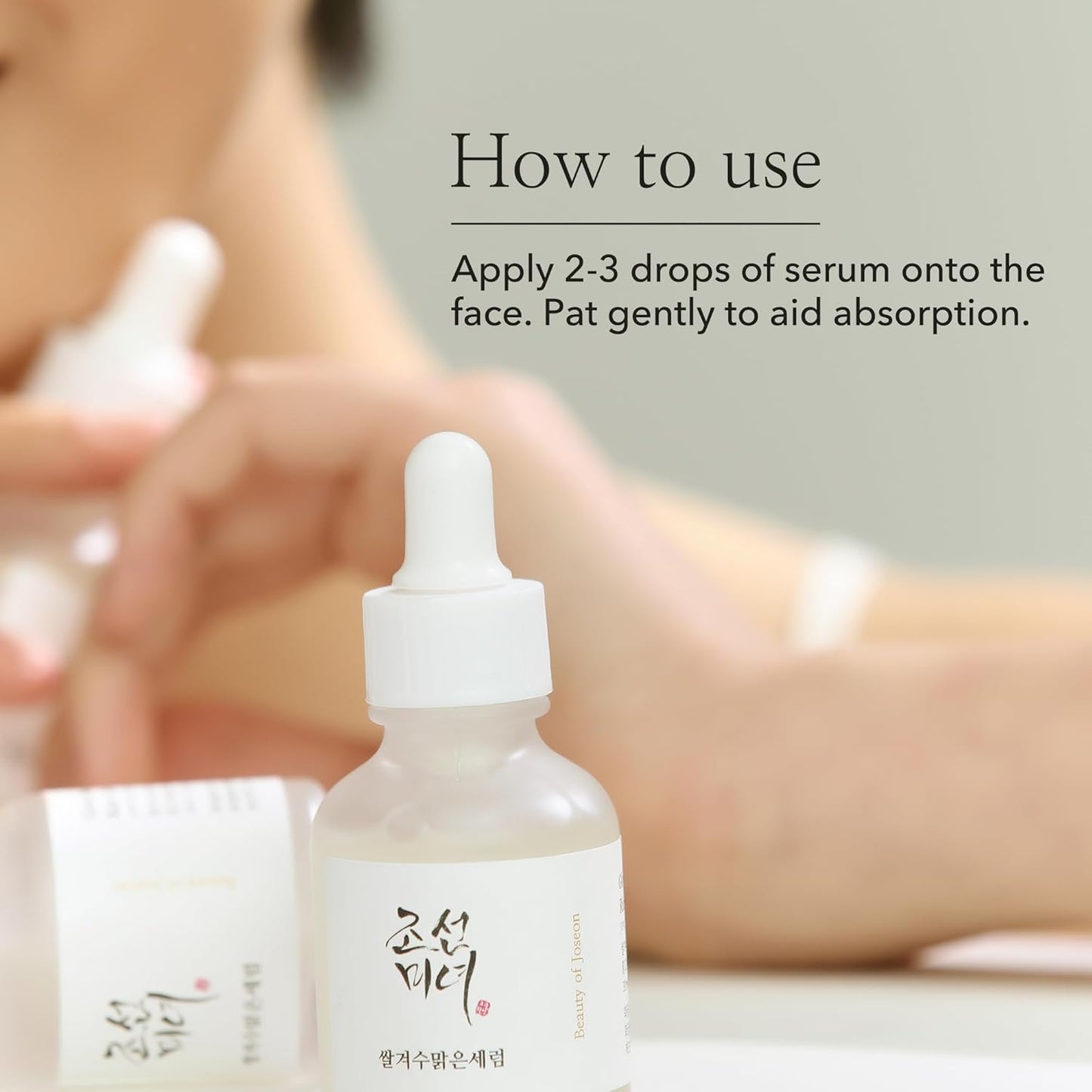 Beauty of Joseon Glow Deep Serum : Rice +Alpha-Arbutin 30ml