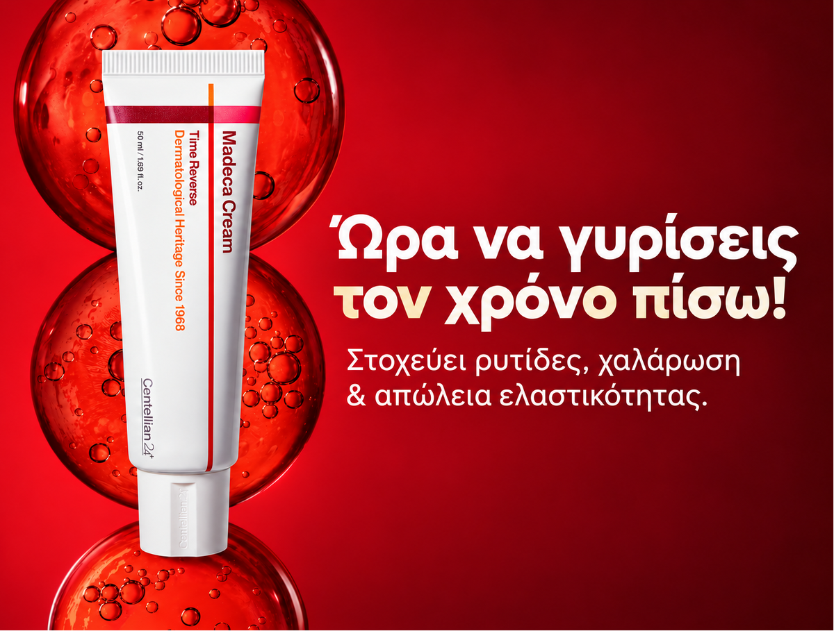 madeca cream cyprus