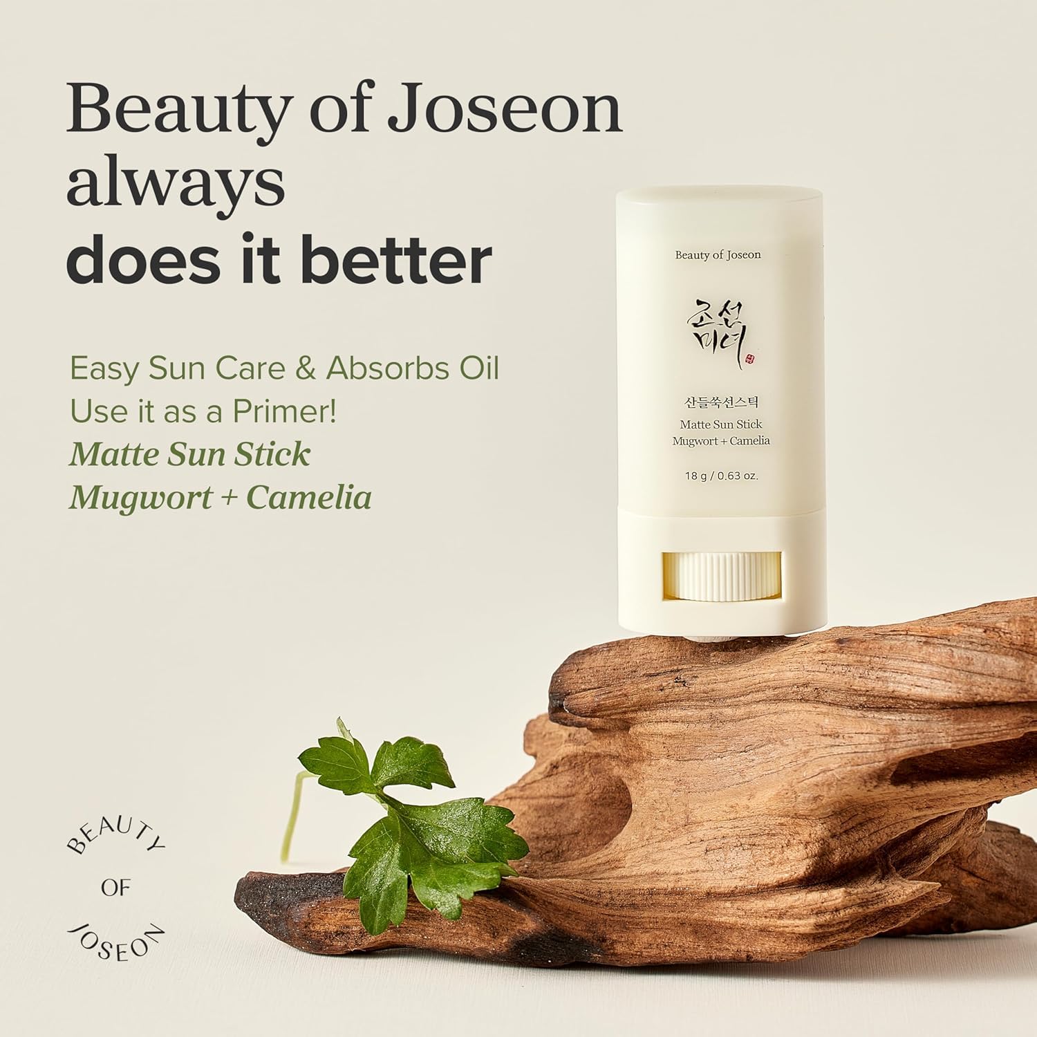 Beauty of Joseon Matte Sun Stick : Mugwort+Camelia (SPF 50+ PA++++) Cyprus