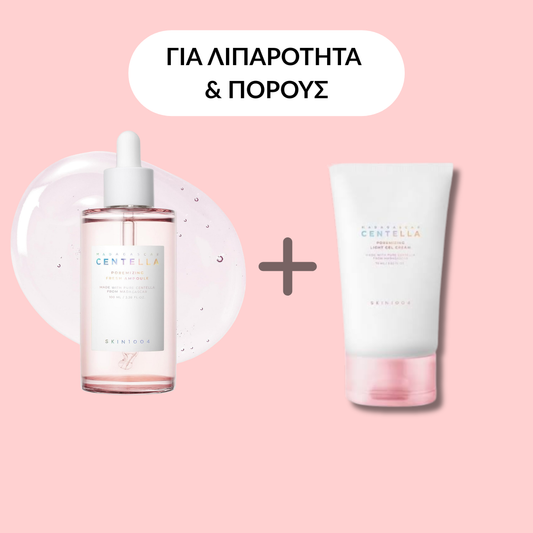 Skin1004 Poremizing Bundle