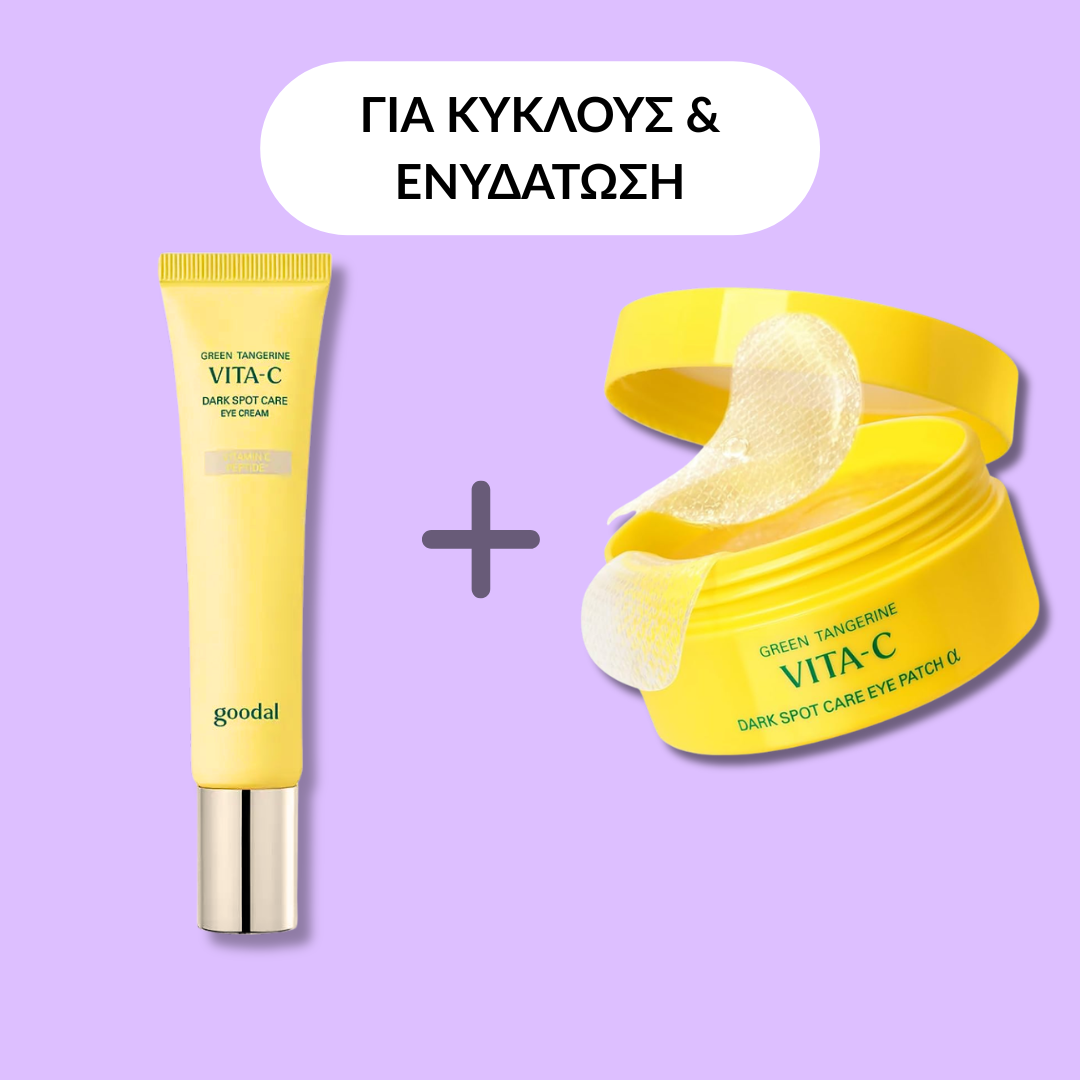 GOODAL Green Tangerine Vita C Eye Care Duo