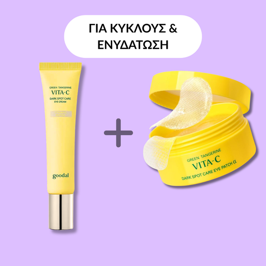 GOODAL Green Tangerine Vita C Eye Care Duo